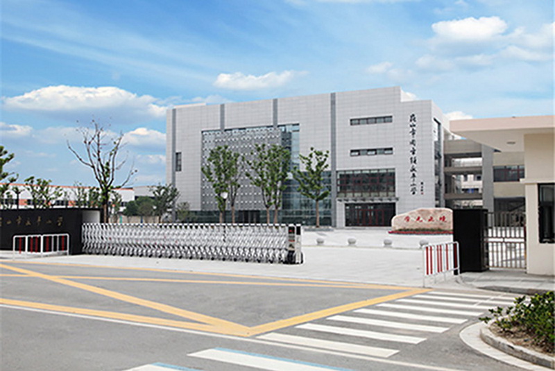 永平小學 (江蘇省建筑施工標準化文明工地；蘇州市姑蘇杯優(yōu)質工程獎)