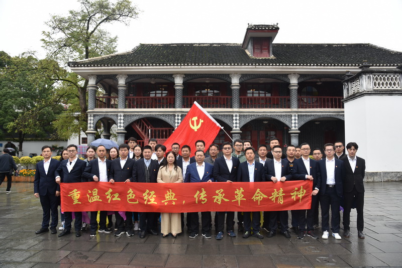 傳承紅色基因 走好新時(shí)代長征路 集團(tuán)公司組織黨員赴遵義等地接受紅色教育