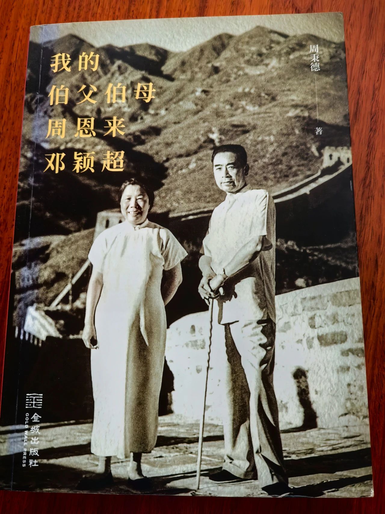 【快訊】市政協(xié)委員、蘇州中設(shè)集團黨委書記、董事長劉書華參加政協(xié)講壇暨“周恩來與人民政協(xié)”